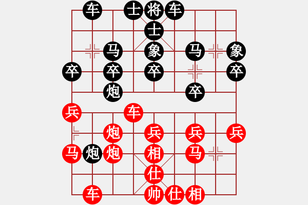 象棋棋譜圖片：斧頭刑天(地煞)-和-心靈之窗(北斗) - 步數(shù)：30 