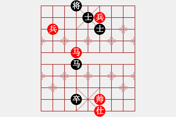 象棋棋譜圖片：斧頭刑天(地煞)-和-心靈之窗(北斗) - 步數(shù)：300 