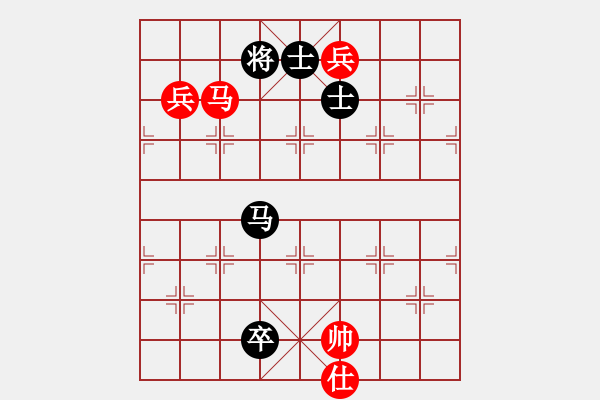 象棋棋譜圖片：斧頭刑天(地煞)-和-心靈之窗(北斗) - 步數(shù)：310 