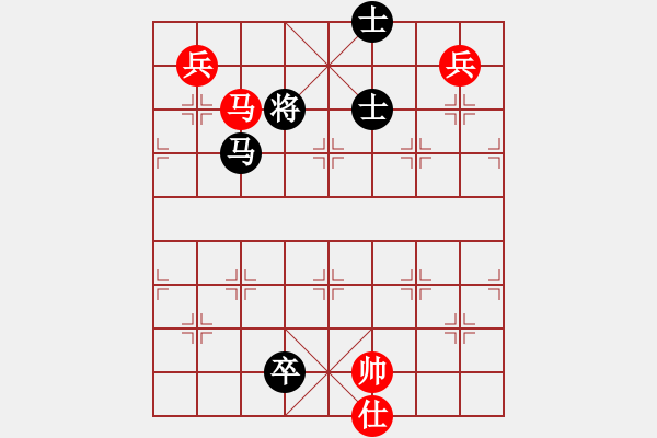 象棋棋譜圖片：斧頭刑天(地煞)-和-心靈之窗(北斗) - 步數(shù)：320 