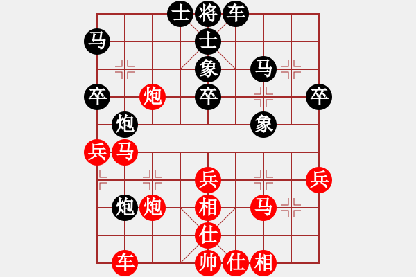 象棋棋譜圖片：斧頭刑天(地煞)-和-心靈之窗(北斗) - 步數(shù)：40 