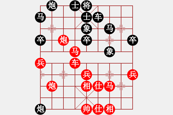 象棋棋譜圖片：斧頭刑天(地煞)-和-心靈之窗(北斗) - 步數(shù)：50 