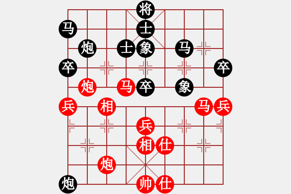 象棋棋譜圖片：斧頭刑天(地煞)-和-心靈之窗(北斗) - 步數(shù)：70 