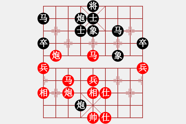 象棋棋譜圖片：斧頭刑天(地煞)-和-心靈之窗(北斗) - 步數(shù)：80 