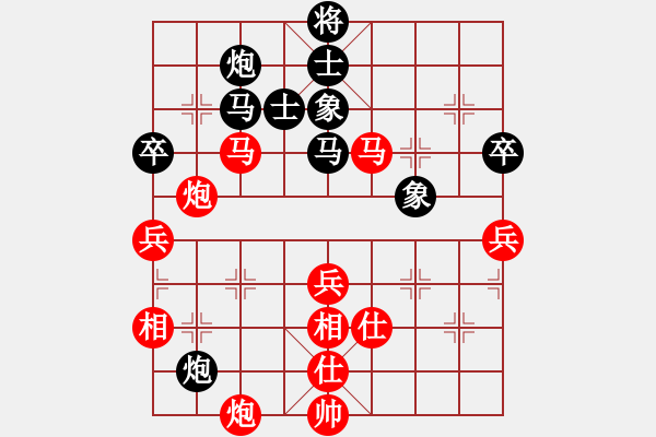 象棋棋譜圖片：斧頭刑天(地煞)-和-心靈之窗(北斗) - 步數(shù)：90 