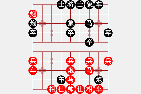 象棋棋譜圖片：bbboy002(0舵)-勝-飛威(1舵) - 步數(shù)：30 