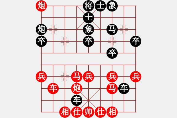 象棋棋譜圖片：bbboy002(0舵)-勝-飛威(1舵) - 步數(shù)：40 