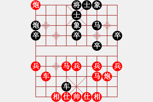 象棋棋譜圖片：bbboy002(0舵)-勝-飛威(1舵) - 步數(shù)：41 