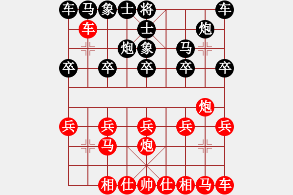 象棋棋譜圖片：珍惜[399151936] -VS- 追夢人[443834473] - 步數(shù)：10 