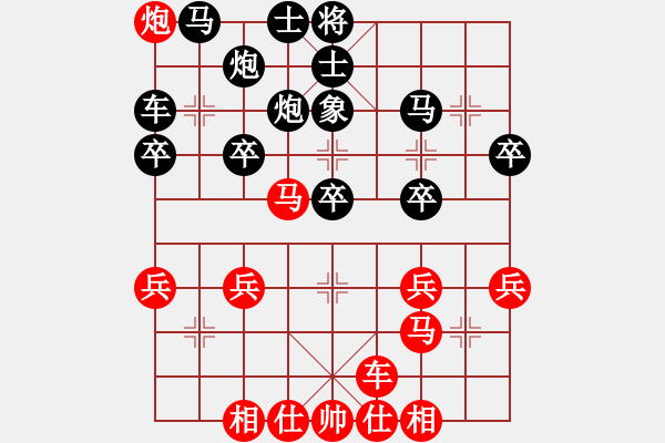 象棋棋譜圖片：珍惜[399151936] -VS- 追夢人[443834473] - 步數(shù)：30 