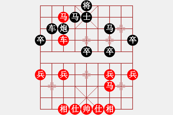 象棋棋譜圖片：珍惜[399151936] -VS- 追夢人[443834473] - 步數(shù)：40 