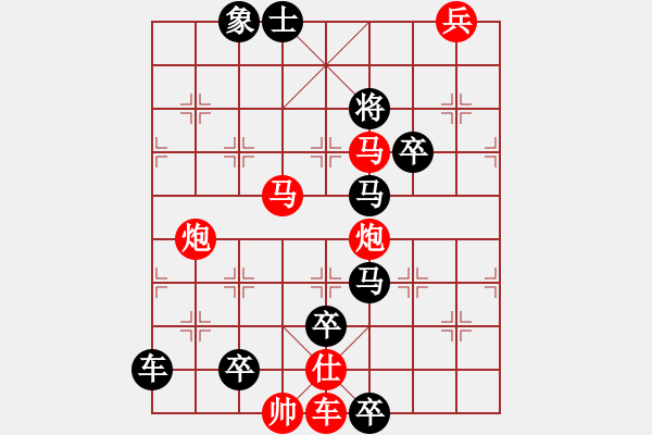 象棋棋譜圖片：CCXiQi.forumvi.com - 步數(shù)：10 