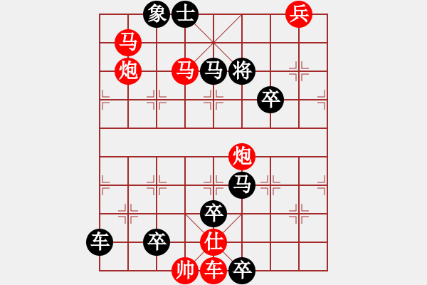 象棋棋譜圖片：CCXiQi.forumvi.com - 步數(shù)：20 