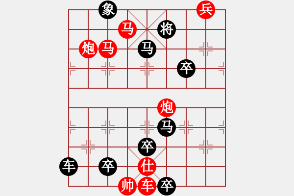 象棋棋譜圖片：CCXiQi.forumvi.com - 步數(shù)：30 