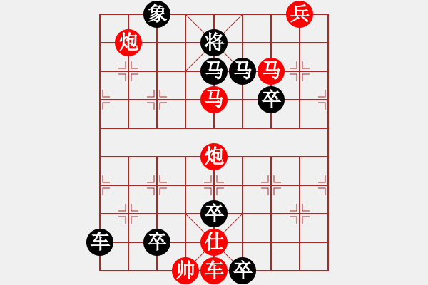 象棋棋譜圖片：CCXiQi.forumvi.com - 步數(shù)：40 