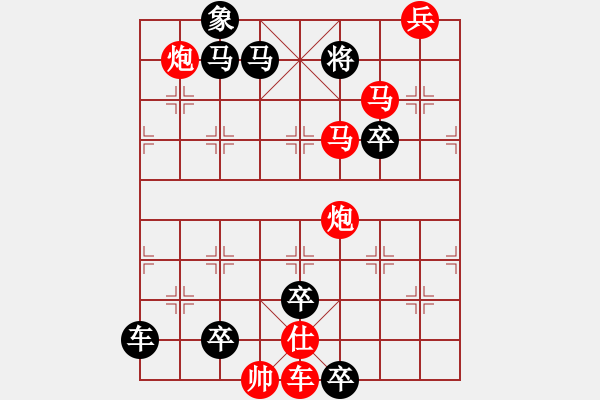 象棋棋譜圖片：CCXiQi.forumvi.com - 步數(shù)：47 