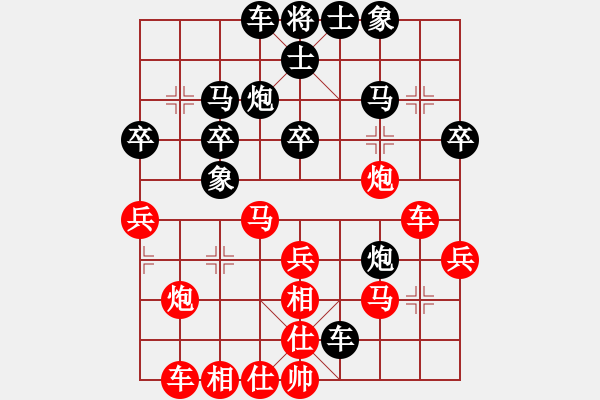 象棋棋譜圖片：前路漫漫(2段)-勝-弈苑風景線(2段) - 步數(shù)：31 