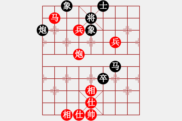 象棋棋譜圖片：柳大華 先勝 陳麗淳 - 步數(shù)：130 