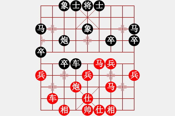 象棋棋譜圖片：柳大華 先勝 陳麗淳 - 步數(shù)：30 