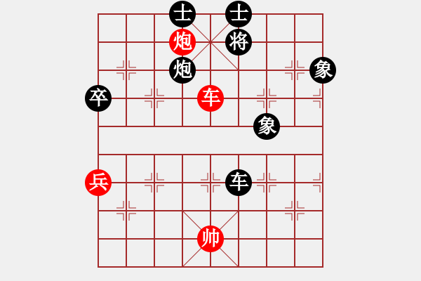 象棋棋譜圖片：思迪(9段)-勝-明城居士(人王) - 步數(shù)：100 