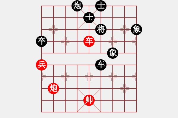 象棋棋譜圖片：思迪(9段)-勝-明城居士(人王) - 步數(shù)：110 