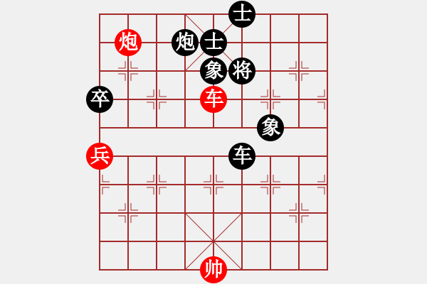 象棋棋譜圖片：思迪(9段)-勝-明城居士(人王) - 步數(shù)：120 