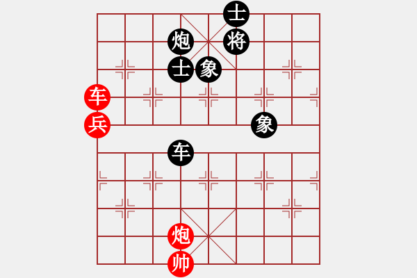 象棋棋譜圖片：思迪(9段)-勝-明城居士(人王) - 步數(shù)：130 