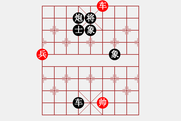 象棋棋譜圖片：思迪(9段)-勝-明城居士(人王) - 步數(shù)：140 