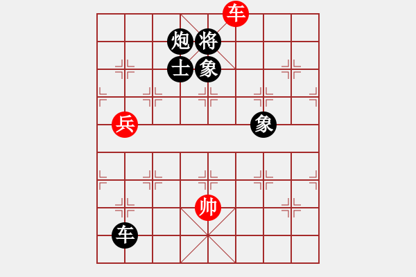 象棋棋譜圖片：思迪(9段)-勝-明城居士(人王) - 步數(shù)：150 