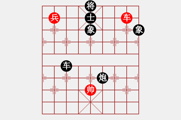 象棋棋譜圖片：思迪(9段)-勝-明城居士(人王) - 步數(shù)：180 