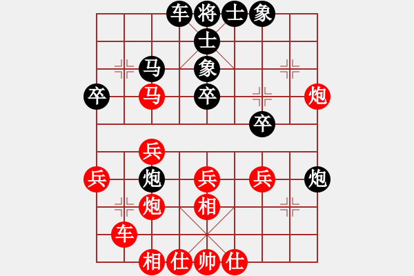 象棋棋譜圖片：思迪(9段)-勝-明城居士(人王) - 步數(shù)：30 