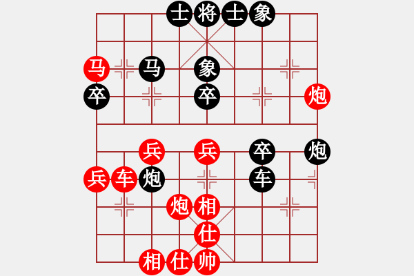 象棋棋譜圖片：思迪(9段)-勝-明城居士(人王) - 步數(shù)：40 