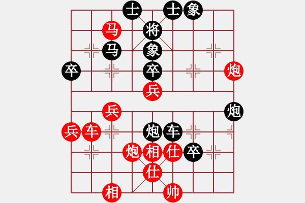 象棋棋譜圖片：思迪(9段)-勝-明城居士(人王) - 步數(shù)：50 