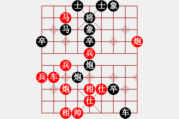 象棋棋譜圖片：思迪(9段)-勝-明城居士(人王) - 步數(shù)：60 