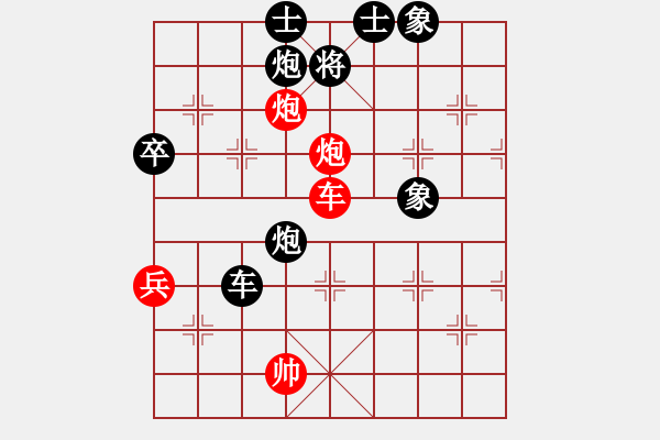 象棋棋譜圖片：思迪(9段)-勝-明城居士(人王) - 步數(shù)：90 