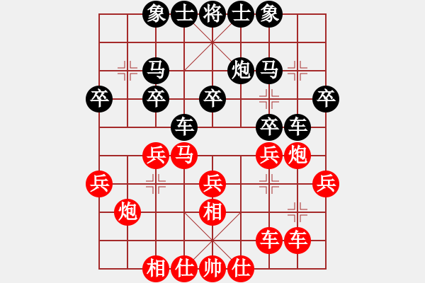 象棋棋譜圖片：郝繼超 先勝 任軍 - 步數(shù)：20 