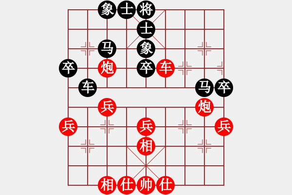 象棋棋譜圖片：郝繼超 先勝 任軍 - 步數(shù)：40 