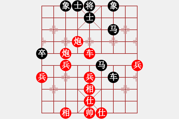 象棋棋譜圖片：郝繼超 先勝 任軍 - 步數(shù)：60 