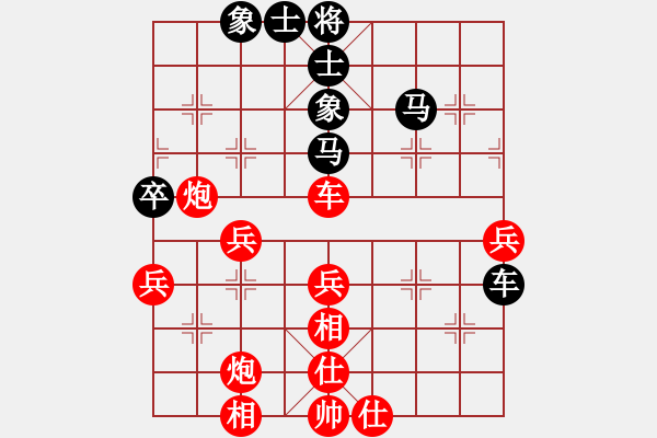 象棋棋譜圖片：郝繼超 先勝 任軍 - 步數(shù)：70 