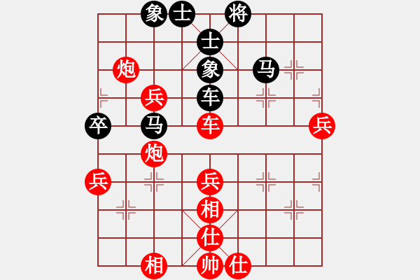 象棋棋譜圖片：郝繼超 先勝 任軍 - 步數(shù)：80 