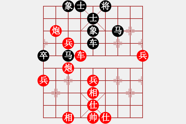 象棋棋譜圖片：郝繼超 先勝 任軍 - 步數(shù)：81 