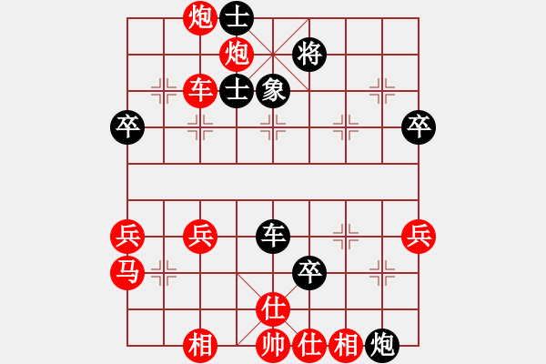 象棋棋譜圖片：魚兒悠悠(1段)-勝-英雄淚(4段) - 步數(shù)：40 