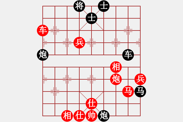 象棋棋譜圖片：王欣(1段)-勝-象棋芭蕾(2段) - 步數：100 