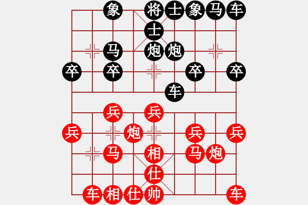 象棋棋譜圖片：王欣(1段)-勝-象棋芭蕾(2段) - 步數：20 