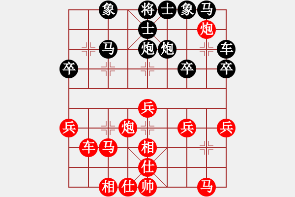 象棋棋譜圖片：王欣(1段)-勝-象棋芭蕾(2段) - 步數：30 