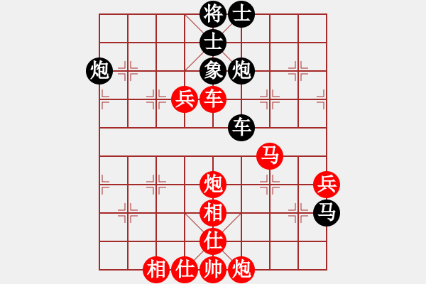 象棋棋譜圖片：王欣(1段)-勝-象棋芭蕾(2段) - 步數：90 