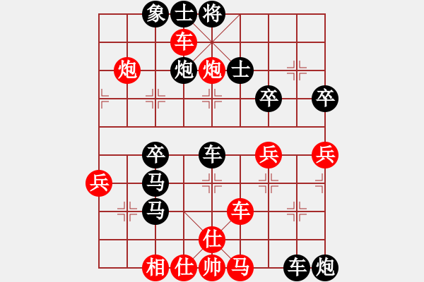 象棋棋譜圖片：洪智 先勝 唐丹 - 步數(shù)：100 