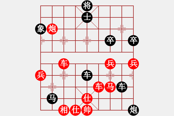 象棋棋譜圖片：洪智 先勝 唐丹 - 步數(shù)：120 