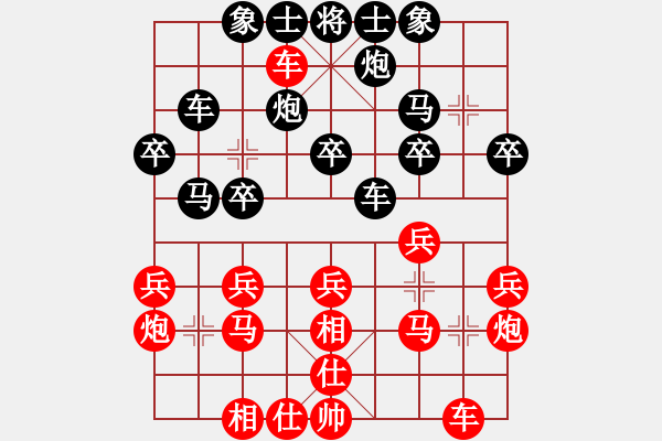 象棋棋谱图片：洪智 先胜 唐丹 - 步数：30 