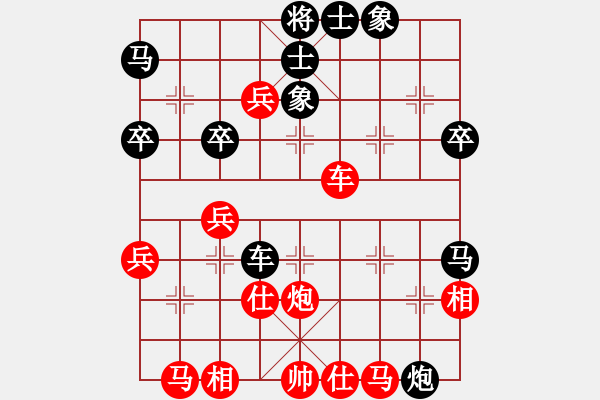 象棋棋譜圖片：2024年甘肅第五屆“軒轅杯”象棋公開賽選[3]:劉玉武先勝劉天鵬 - 步數(shù)：50 